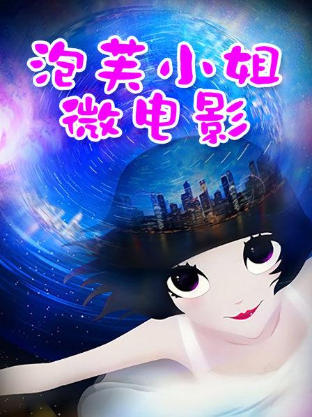 18岁大二学生【诱人的星星】全裸洗澡自慰 动感脱衣舞蹈秀